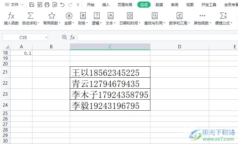 ​wps表格将一列中的姓名和电话号码分成两列的教程