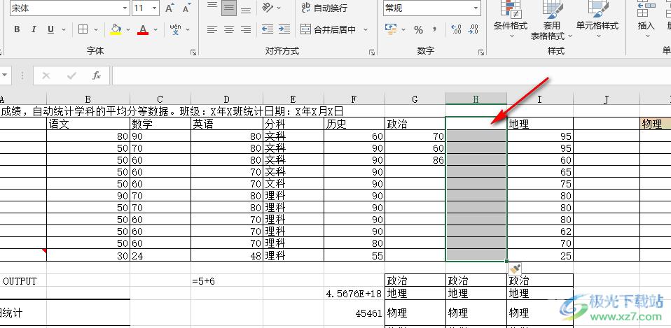 Excel表格中添加一列其它表格不变形的方法