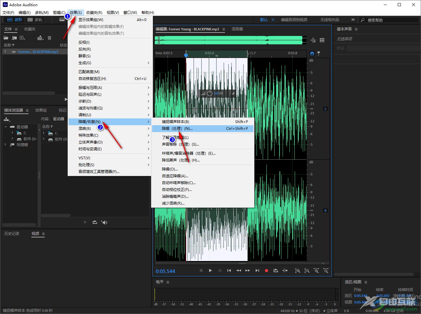 Adobe Audition进行声音降噪处理的方法