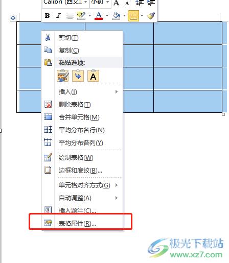 ​word文档锁定表头的教程