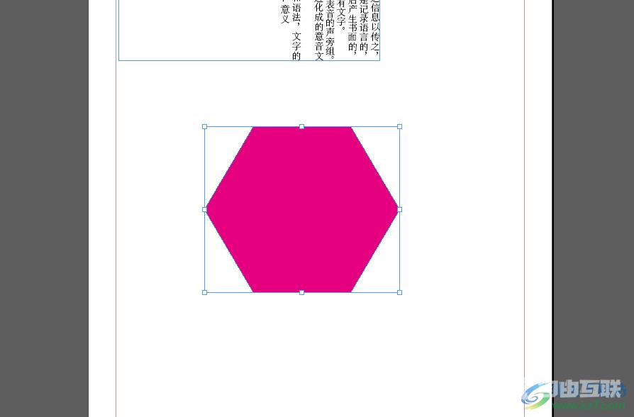 ​Adobe InDesign填充颜色的教程