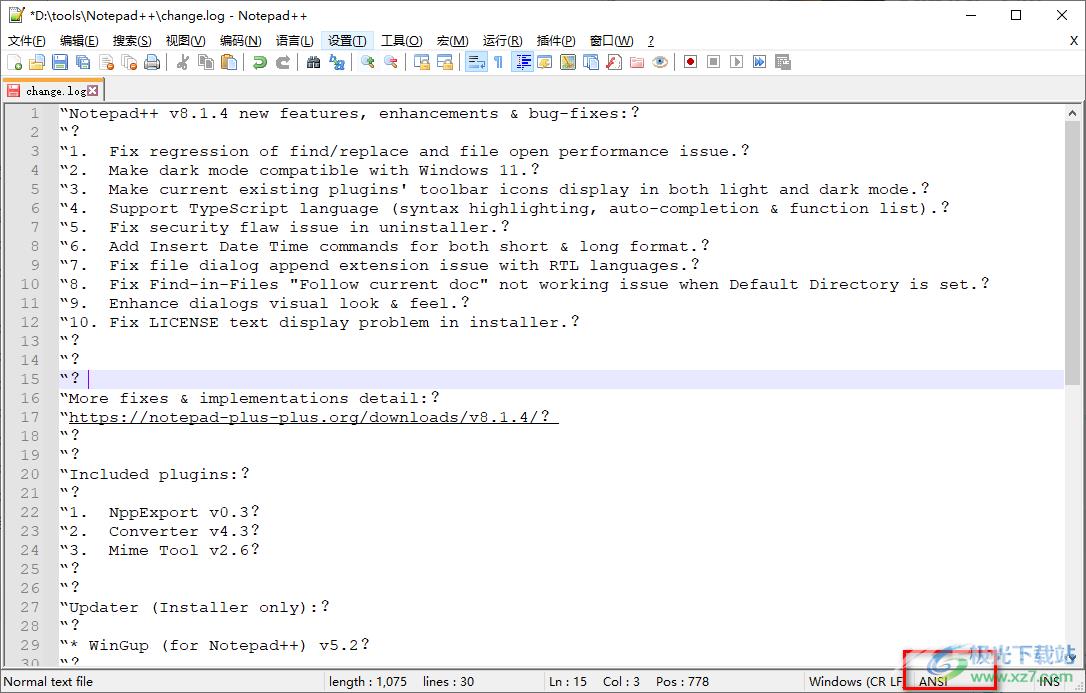 Notepad++查看和更改编码格式的方法