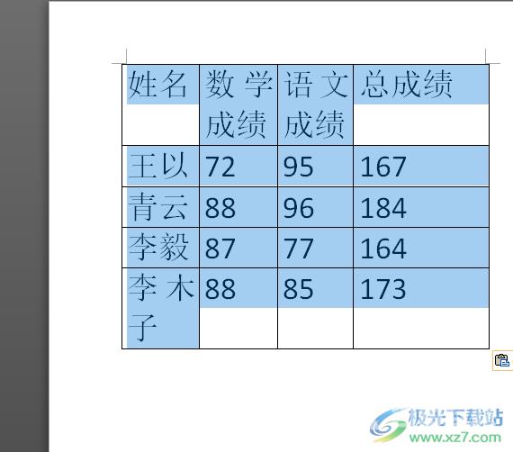 把复制的文字粘贴在word后成为表格的教程