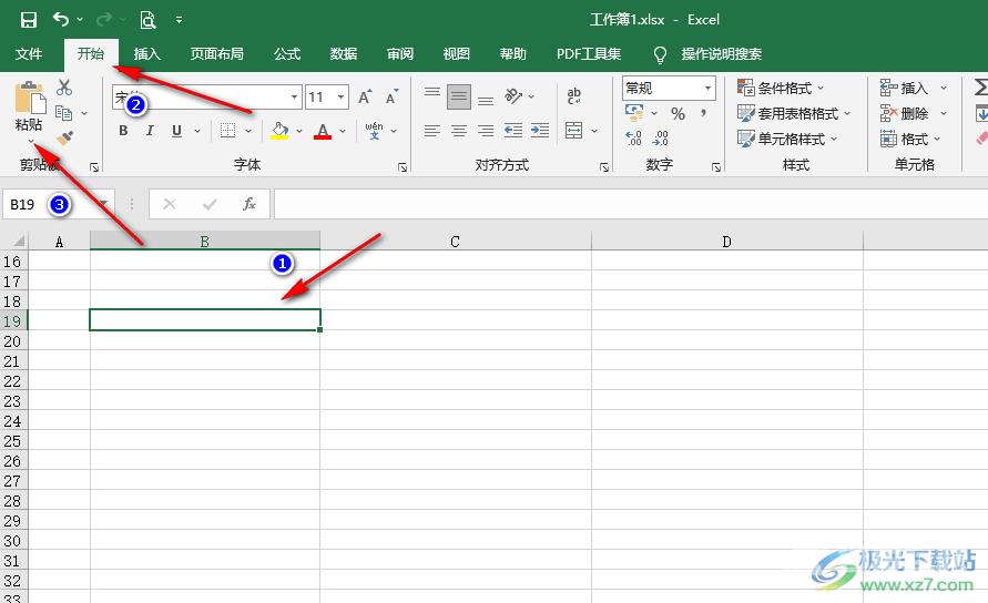 Excel进行行列互换的方法