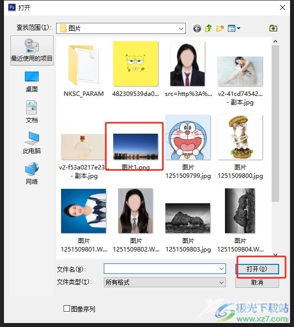 photoshop将横向图片变成竖向的教程