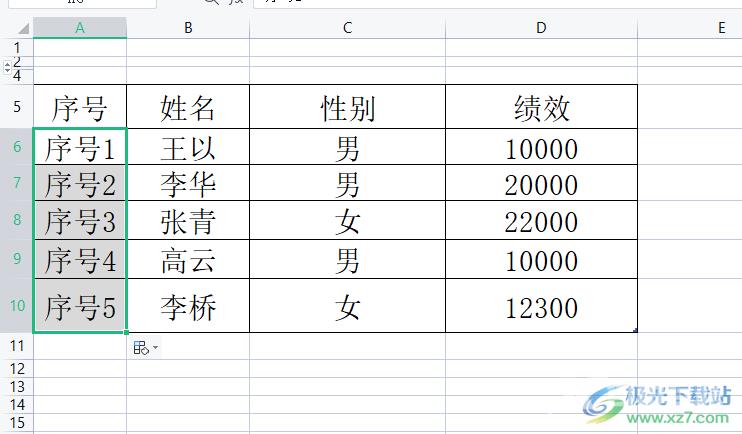 ​wps表格批量过滤单元格内容的教程