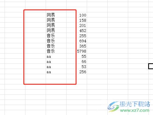 ​excel表格不规则填充的操作教程