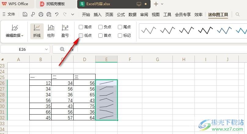 WPS Excel突出显示迷你图低点的方法
