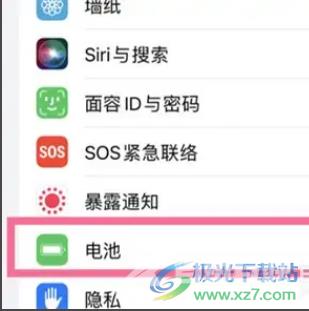 ​iPhone13查看电池寿命的教程