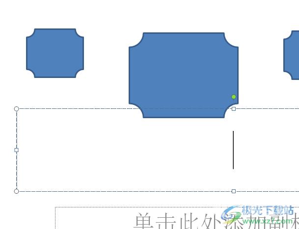 ppt增加撤销次数的教程