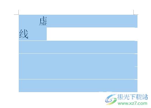 word表格设置为无边框后还有虚线的解决教程