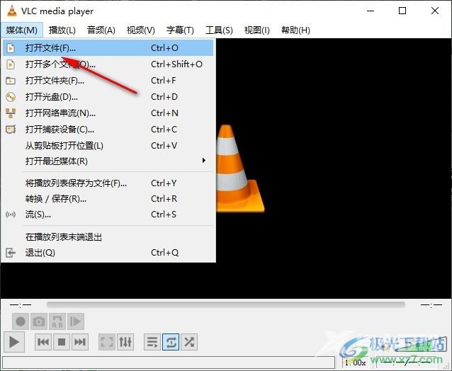 VLC播放器视频跳转指定时长的方法