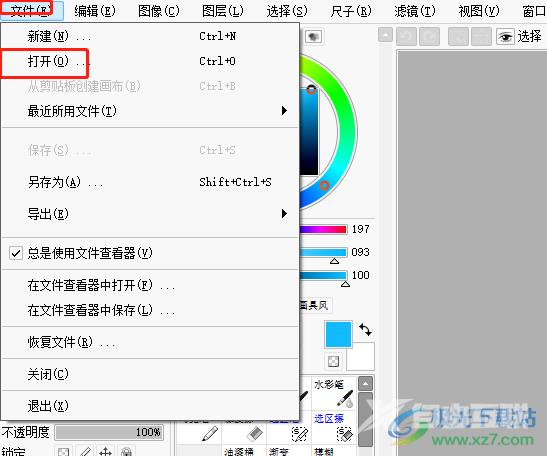 sai在画布里导入一张图的教程
