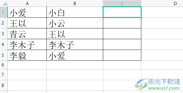 wps表格快速核对第二列的姓名是否出现在第一列中的教程