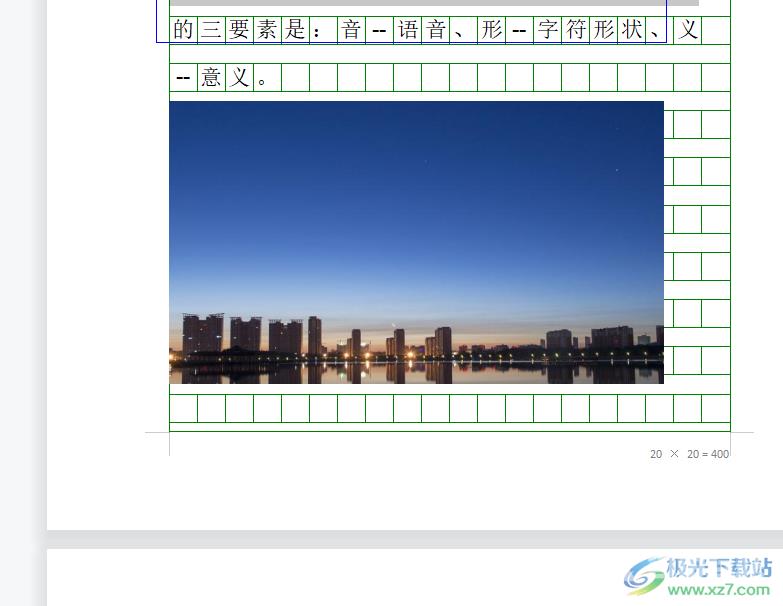 wps文档不小心关闭没保存的解决教程 