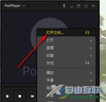 PotPlayer放大与缩小画面的方法