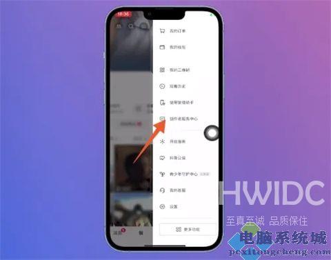 抖音蓝v怎么开通 抖音企业蓝v怎么认证