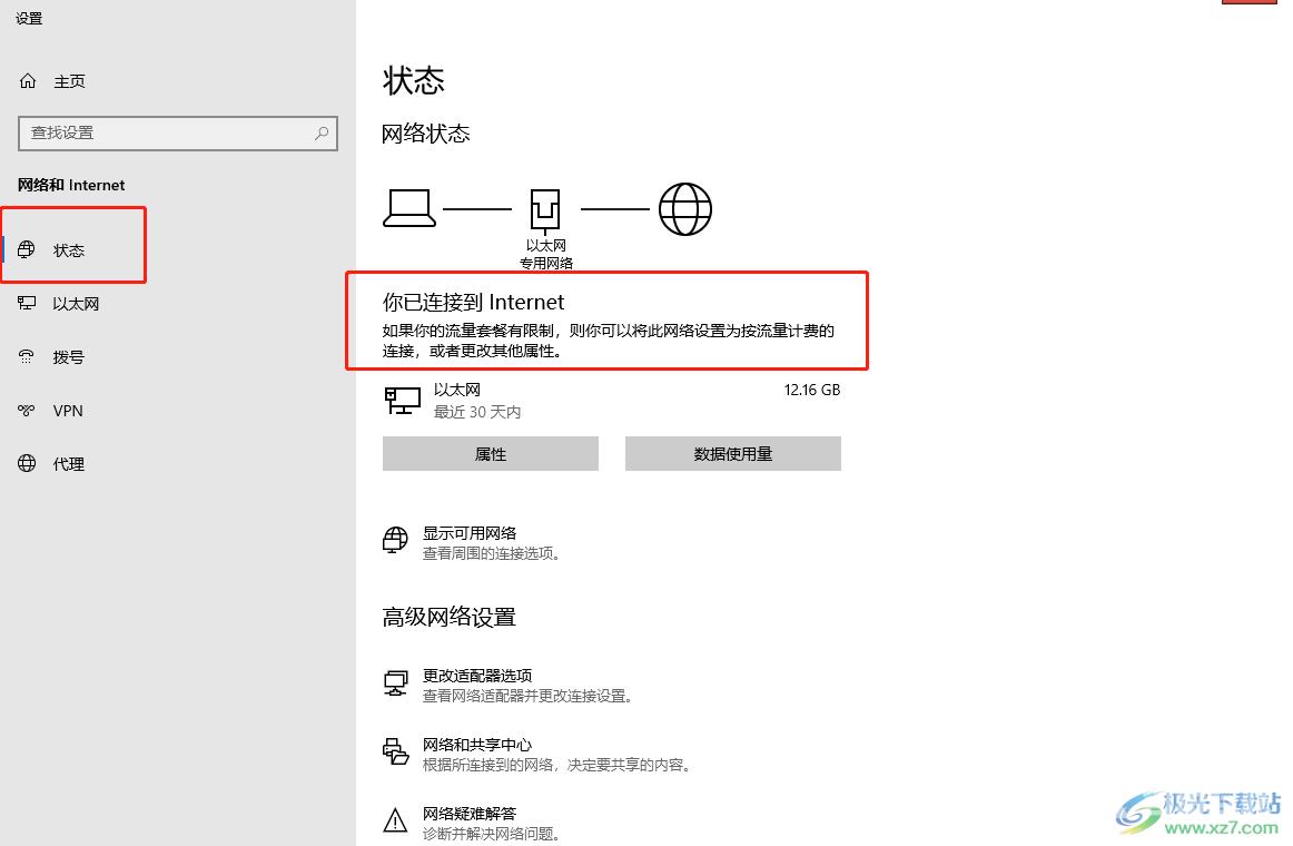 ​115浏览器播放视频卡顿的解决教程