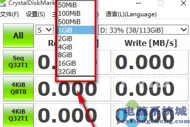 crystaldiskmark怎么看数据