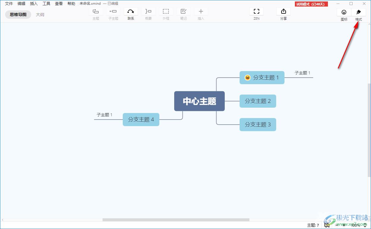 xmind思维导图调整间距大小的方法