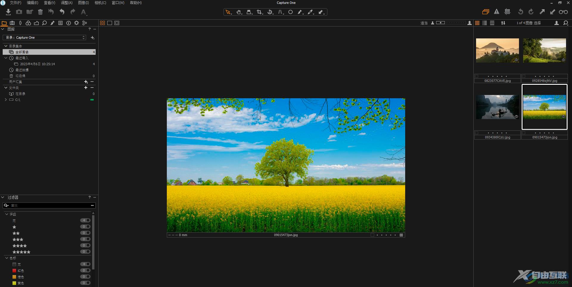 capture one10批量导出图片的方法