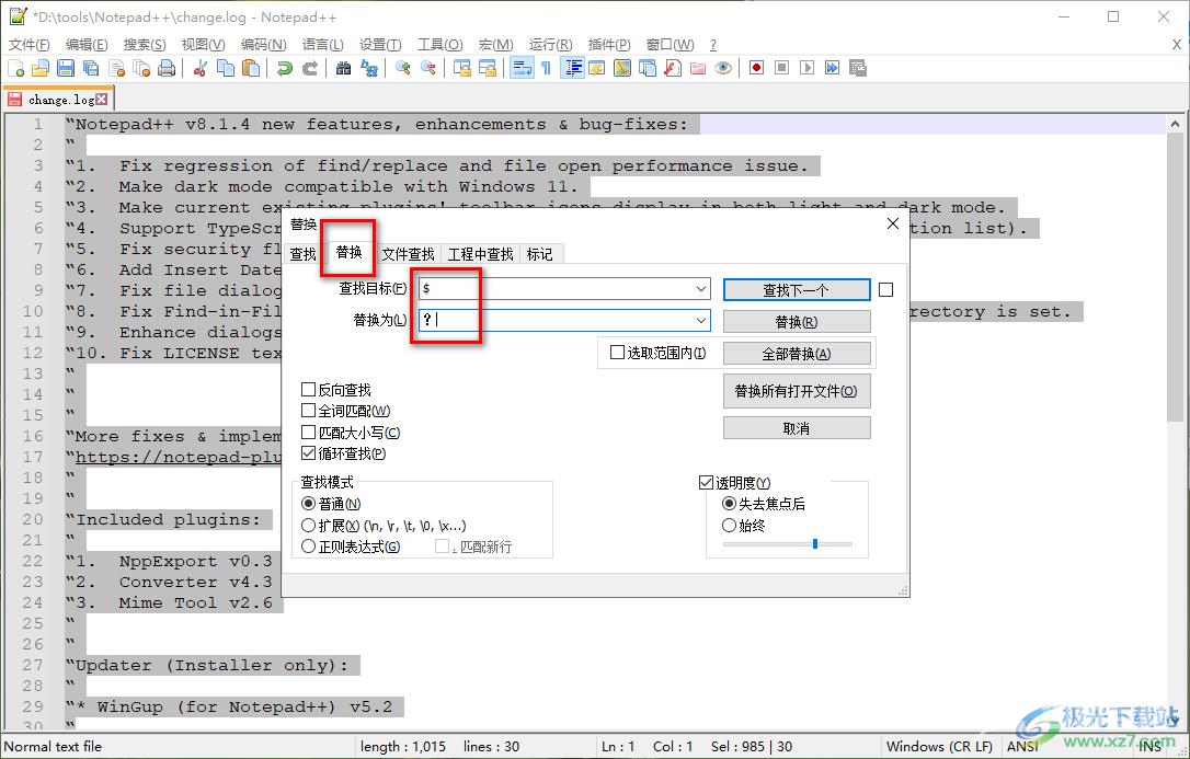 Notepad++在每行代码前面和末尾处添加内容的方法