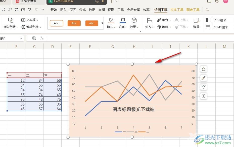 WPS Exce设置图表背景颜色的方法