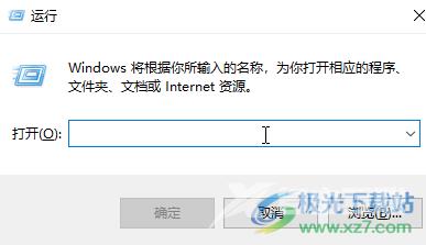 Windows查看系统是win几的方法教程