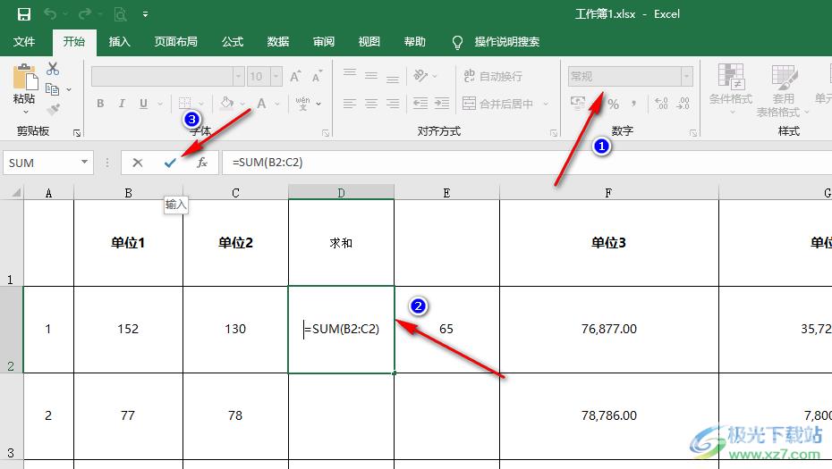 Excel无法进行求和计算的解决方法