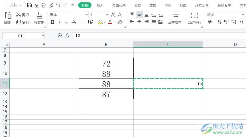 wps让全部单元格统一加上一个数的教程