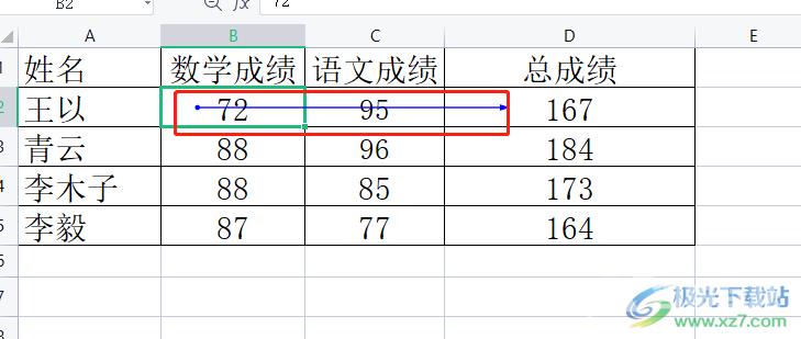 ​wps表格查看单元格是用来计算哪个结果的教程