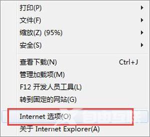 您的Internet安全设置阻止打开一个或多