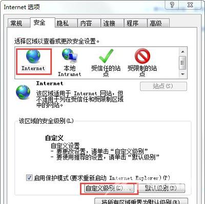 您的Internet安全设置阻止打开一个或多