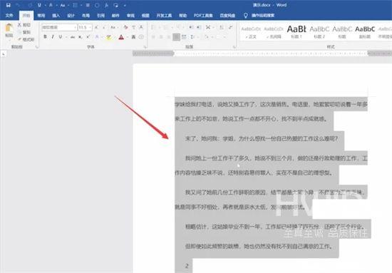 word怎么分栏排版操作 word如何设置分栏两栏互不干涉