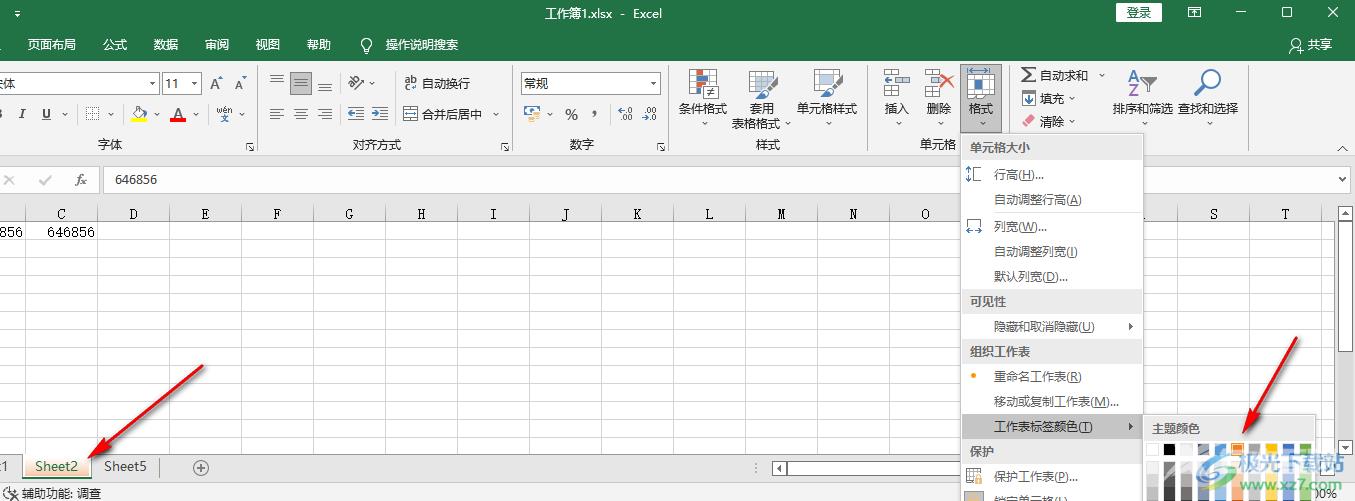 Excel更改工作表标签颜色的方法