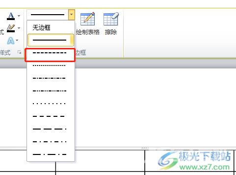 ​ppt表格框线设置成虚线的教程