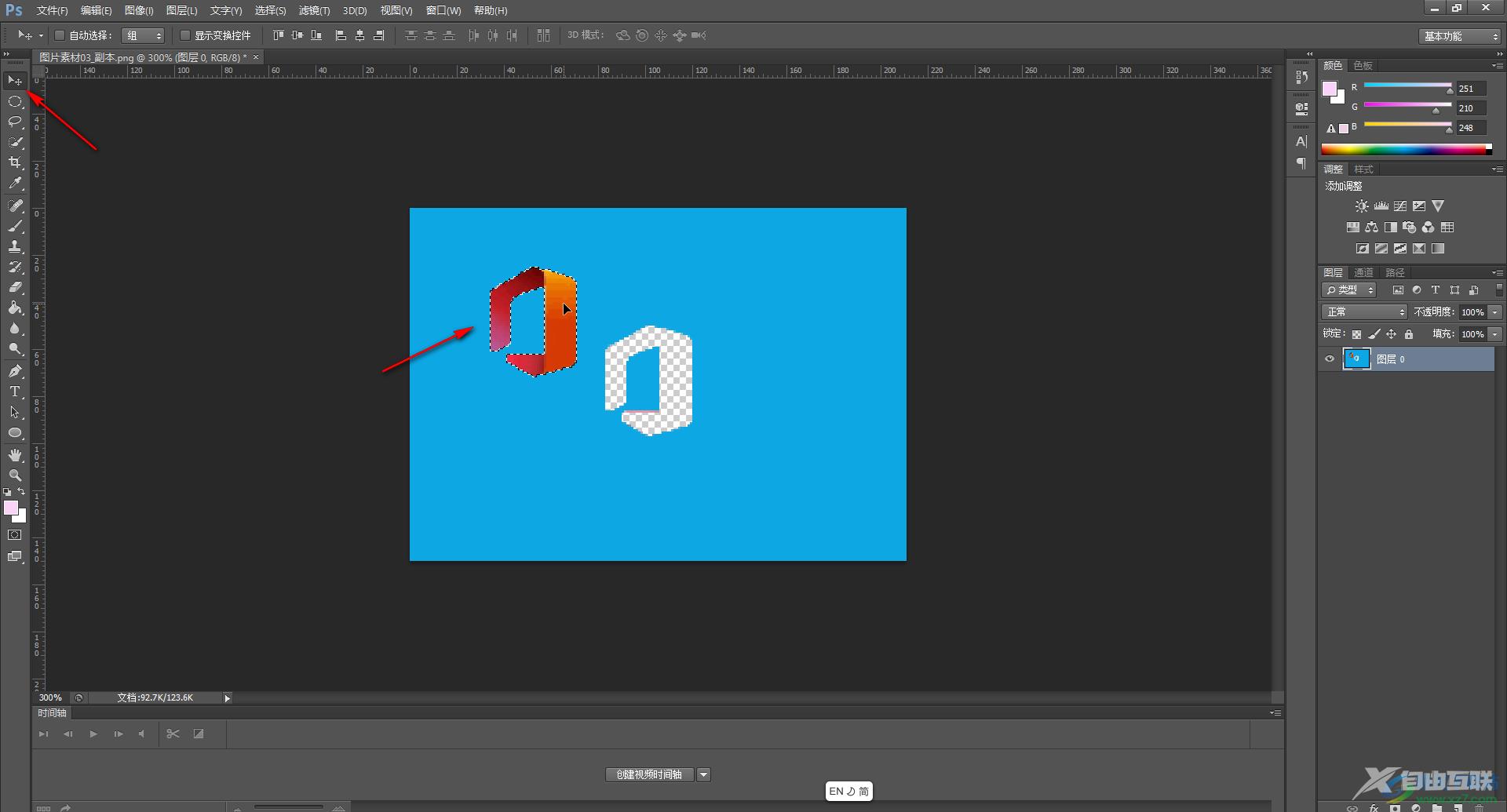 Adobe Photoshop移动选区内容的方法教程