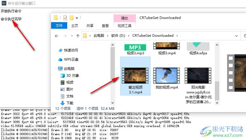 Quick Cut调整视频倍速的方法