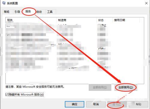 Xbox Game Bar点击无反应怎么办？