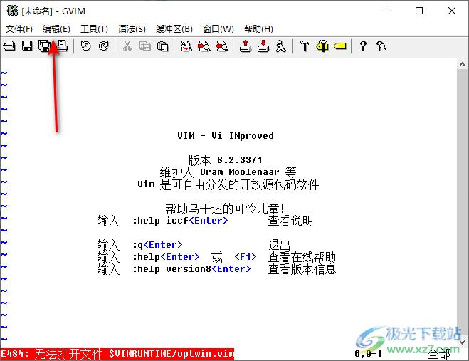 gvim修改字体大小的方法