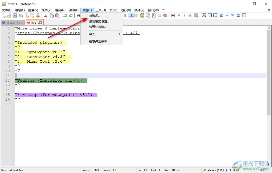 Notepad++设置默认语言的方法