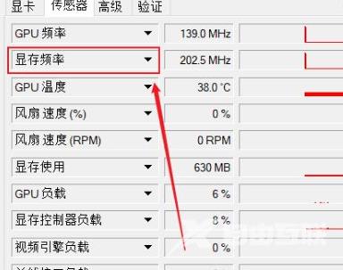 GPU-Z如何查看显存颗粒？