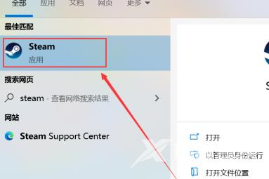 Epic游戏如何在Steam上玩？