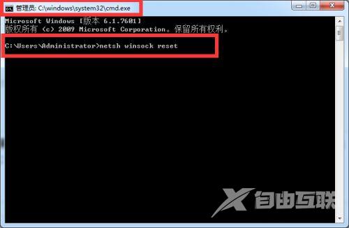 Steam登录提示未响应怎么办？