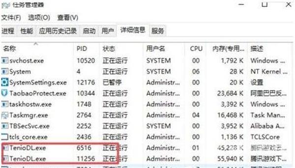 WeGame下载速度慢怎么办？