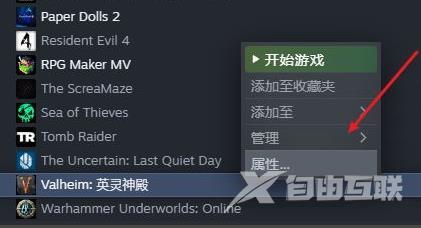 Steam云状态无法同步怎么办？