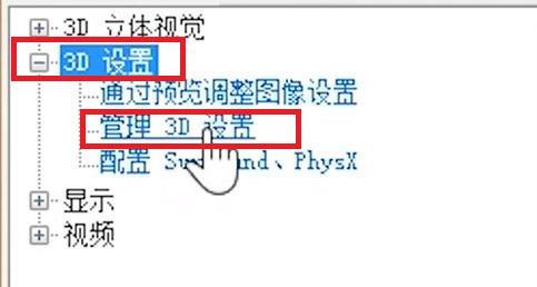 Nvidia找不到首选图形处理器怎么办？