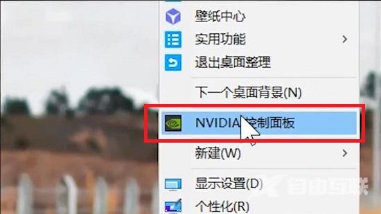 Nvidia找不到首选图形处理器怎么办？