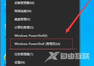 OneDrive无法打不开怎么办？