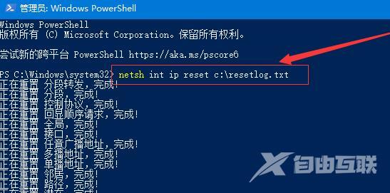 OneDrive无法打不开怎么办？